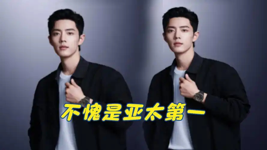 肖战又一个奢侈品代言官宣,身穿黑色夹克梳大背头,不愧是亚太第一