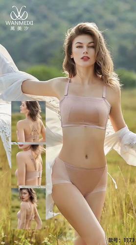 文胸万美汐1173新款裸感棉防走光无钢圈养护抹胸款文胸  包邮