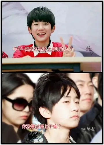 三小只搞笑图片