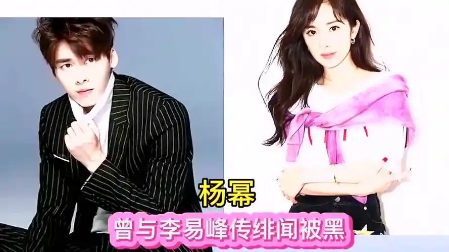 被李易峰事件牵连的十位女明星,杨幂吴昕被害惨,谁会全身而退!