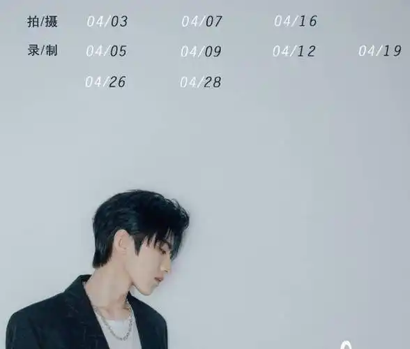 蔡徐坤确定录制《奔跑吧》?