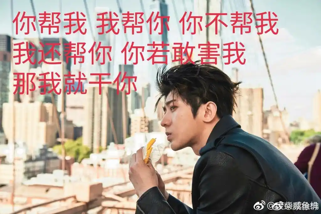 [蔡徐坤][分享]181007 今日份的爆笑快落请查收 坤哥请收下小弟当跟班