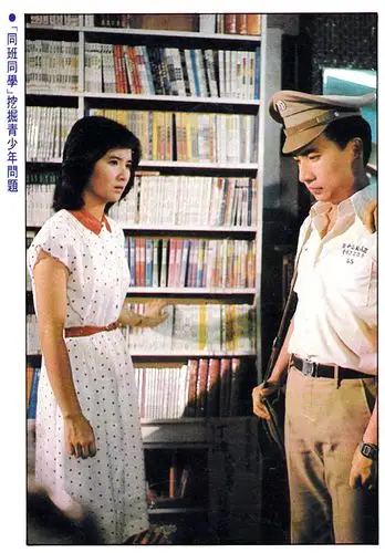 同班同学的剧照