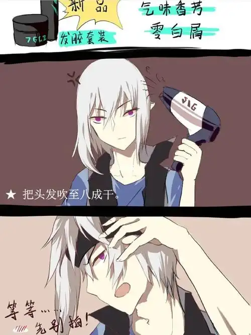 论格瑞的发型_发型_凹凸世界_格瑞_影视_动漫_动漫推荐