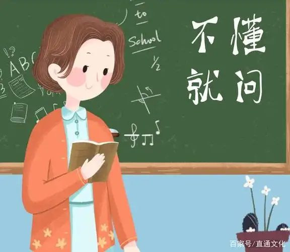 到底妙在哪?学霸的学习法再次获赞,班主任称:这羊毛薅得好!