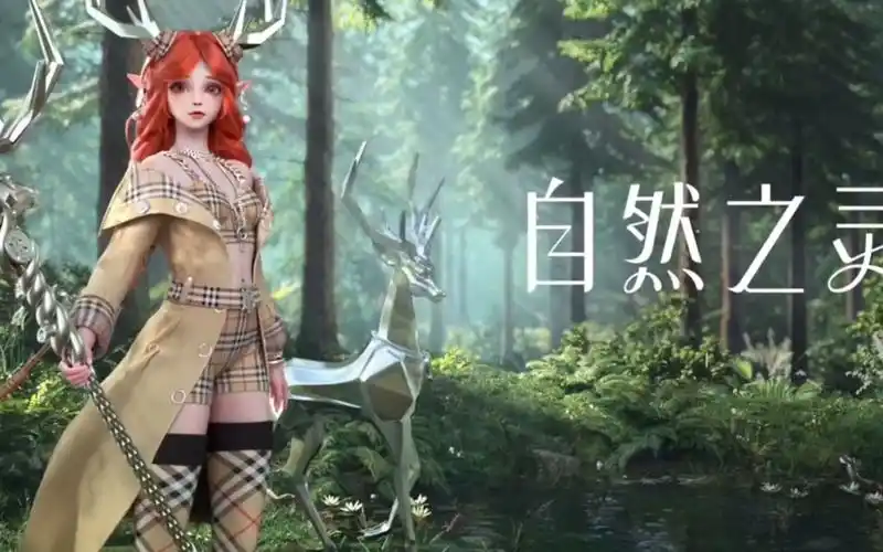 【白染爆料时间】新皮肤瑶·自然之灵,巴宝莉联动~_哔哩哔哩_bilibili