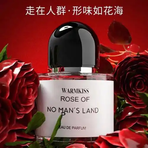 byredo 无人区玫瑰