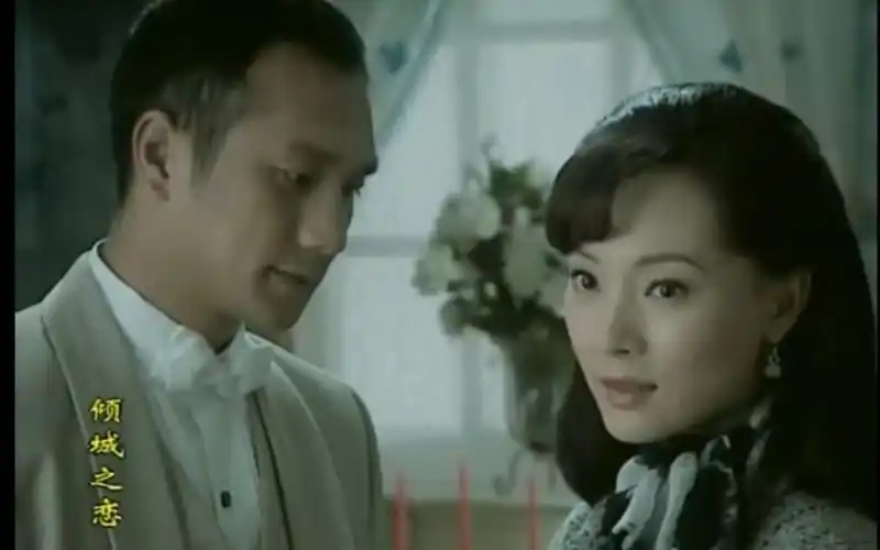 陈数黄觉版电视剧倾城之恋片段白流苏范柳原在香港不期而遇