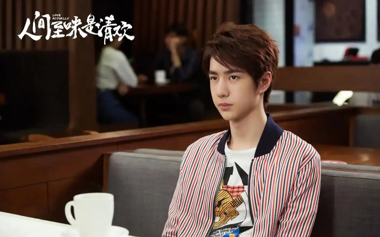 电视剧人间至味是清欢,王一博是翟至味.电视剧人间至味是清欢, - 抖音