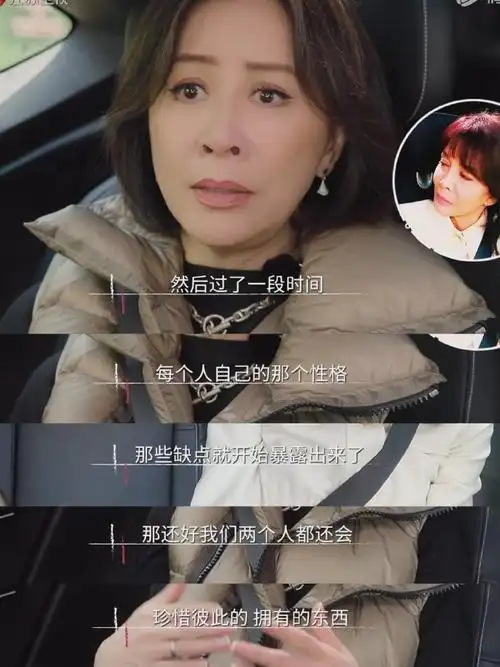 #刘嘉玲 婚姻中重要的是一起长大#