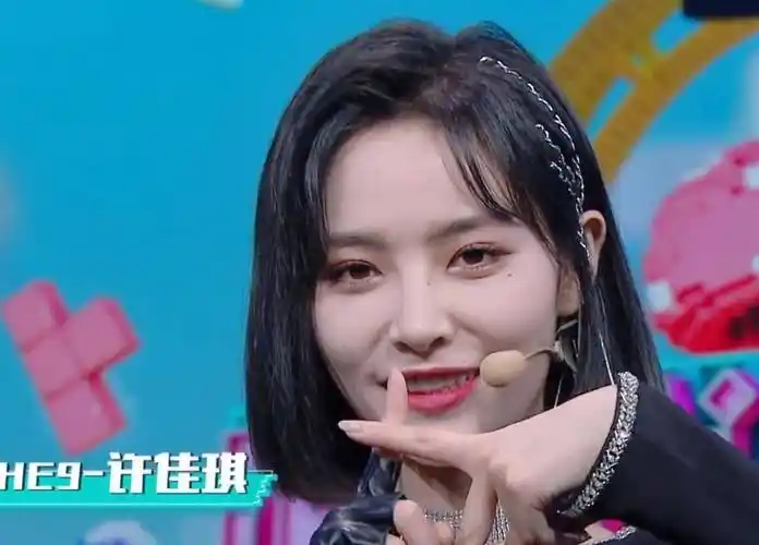 刘雨昕_许佳琪_在线