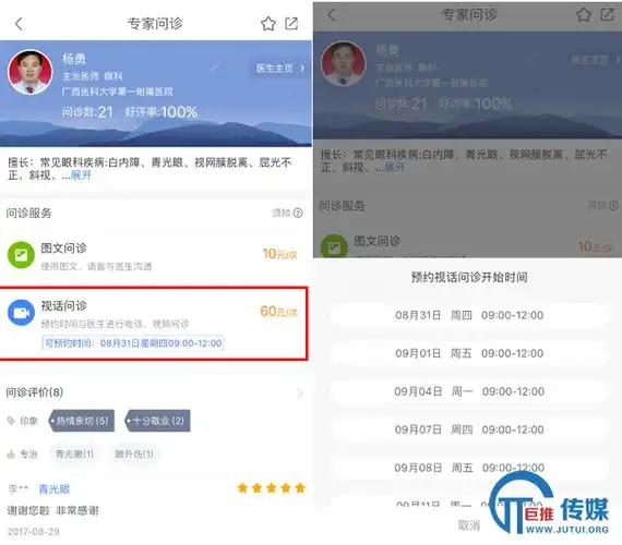百度内科医生在线问诊_在线问诊系统_百度医生在线问诊
