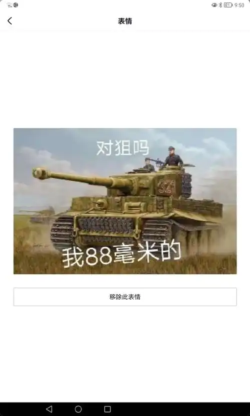 开朗的网友@与君书 #寻找最强战斗力 #开朗的网友头像#开 - 抖音