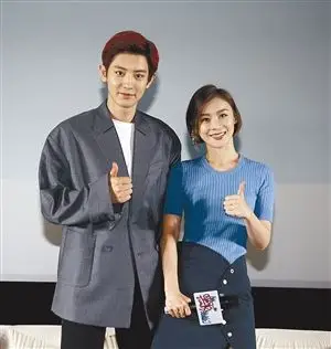 朴灿烈和袁姗姗