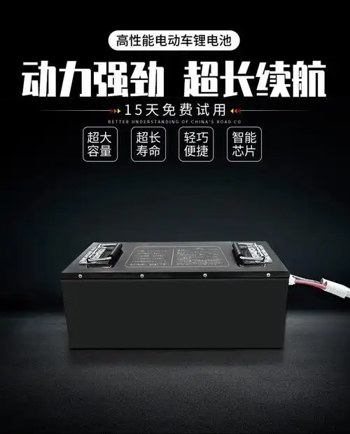 电动车72v锂电池三四轮低速电轿车电瓶60伏48v老年代步电池大容量 60v