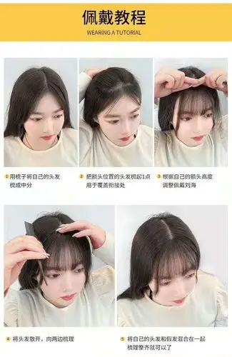 工厂批发疯抢 迷你轻薄鬓角加长假刘海 女隐形自然空气刘海假发片