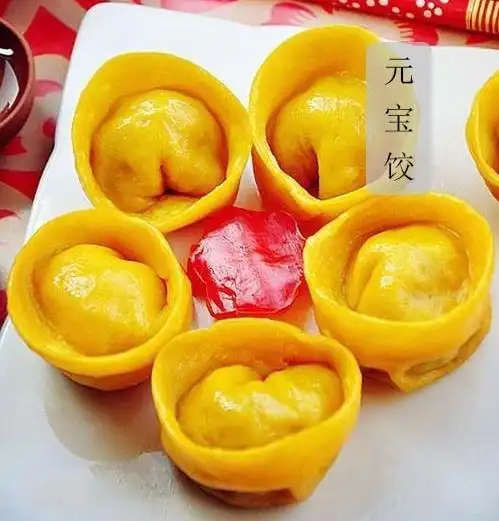【元宝饺子](0/8)