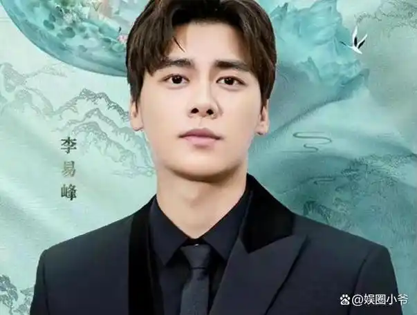 "封杀"未至1年,再看李易峰如今处境,既可恨又很可悲