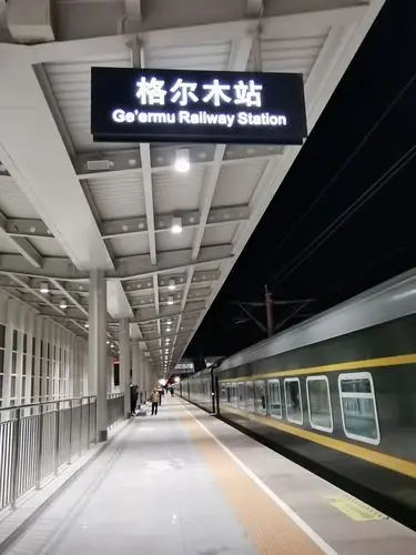 格尔木站 一 新建青藏铁路(格拉段)的起点(10月11日4吋30分发车)