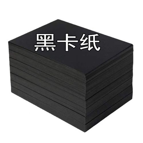 5张10x10cm复古黑色卡纸张绘画手绘手工贺卡教师节diy生日祝福卡