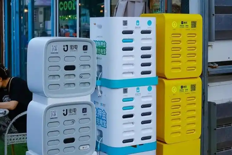 小电科技裁员40%?涨价救不了共享充电宝_凤凰网