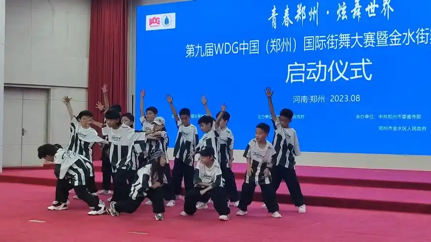 冠军奖金高达30万第九届wdg中国郑州国际街舞大赛10月启幕