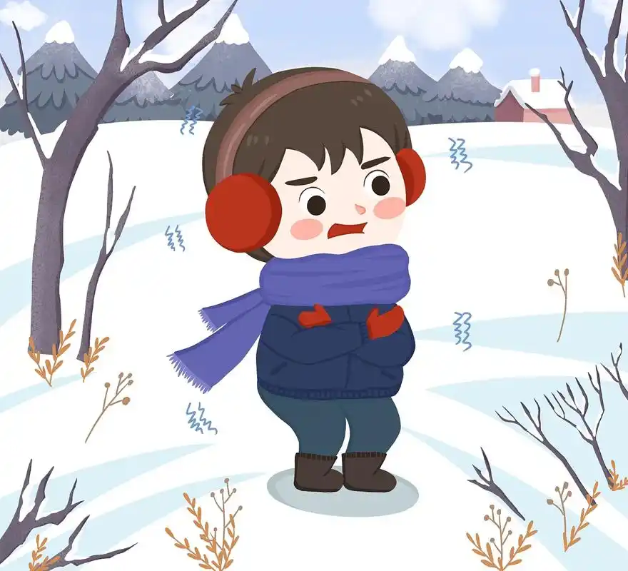 冬天很冷