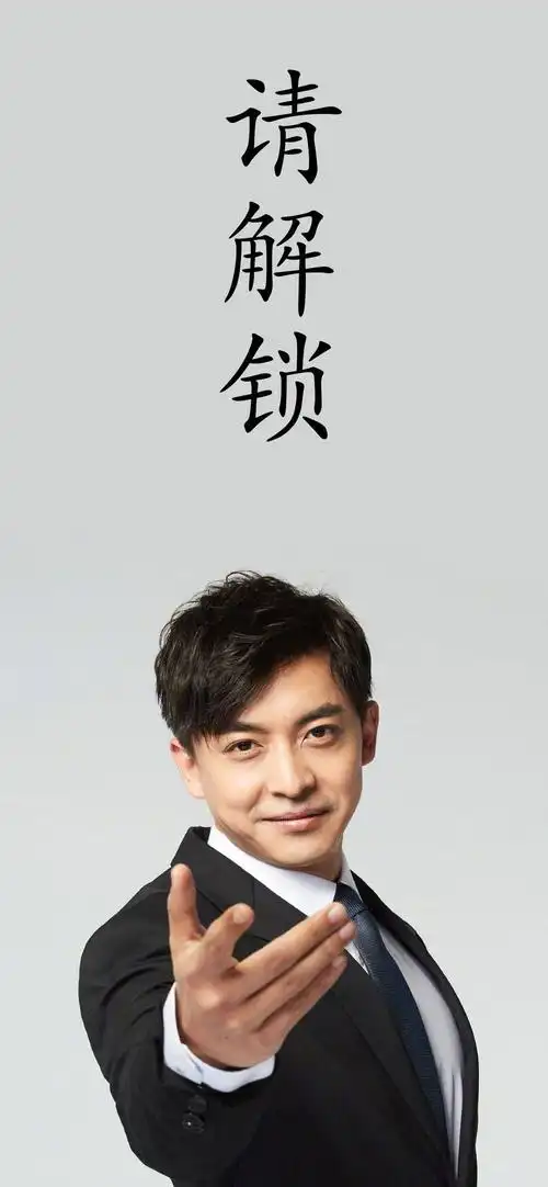 爱情公寓5张伟超高清无水印壁纸史上最全