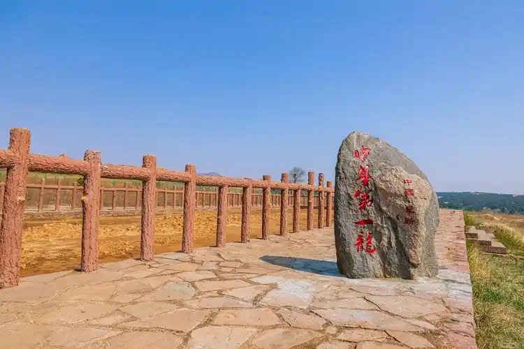 阜新市 科教文化服务 文化场所 > 查海遗址博物馆