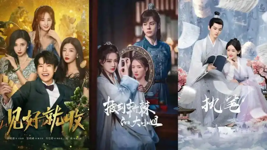 升级焕新,腾讯视频打开分账剧新局面