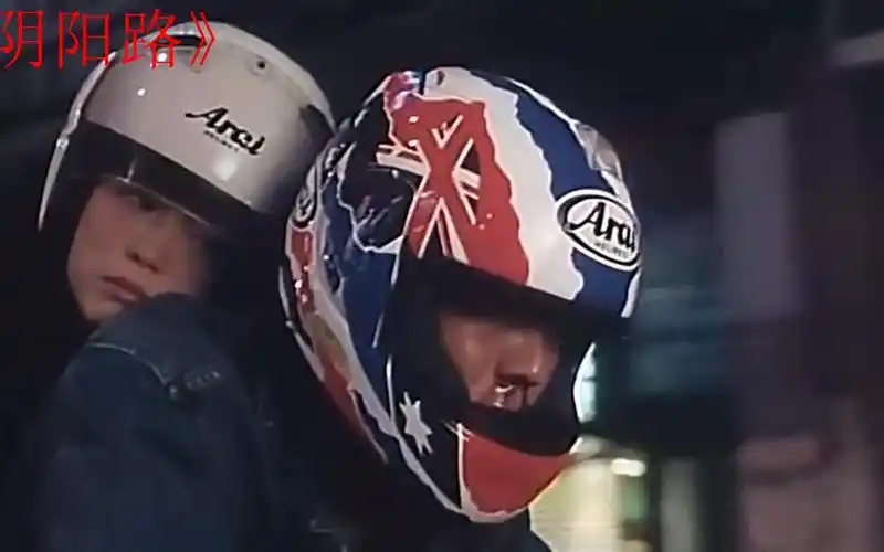 【阴阳路】【天若有情】刘德华吴倩莲vs大b哥石榴姐