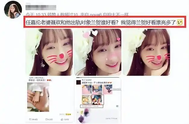 后仍有人曝他出轨,被质疑是反向公关|成毅|蔡徐坤|影视剧_网易订阅