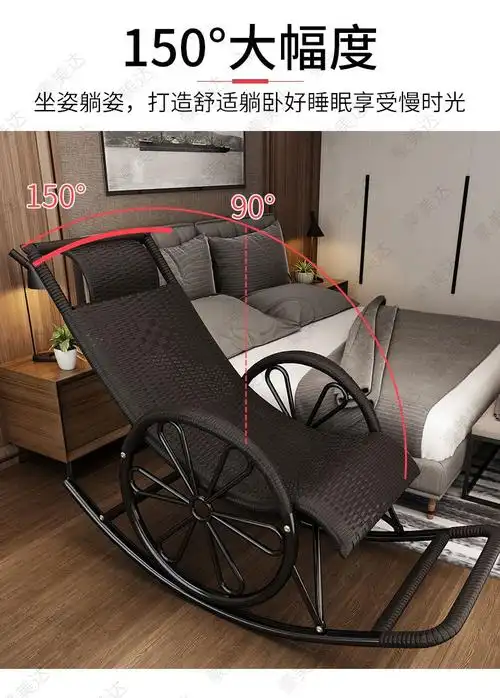 摇摇椅子成人躺椅大人阳台家用休闲椅户外老人午睡藤编