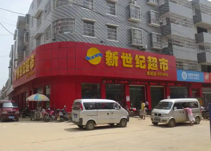 大悟新世纪长征路店(五超)诚聘收银员2名_大悟在线