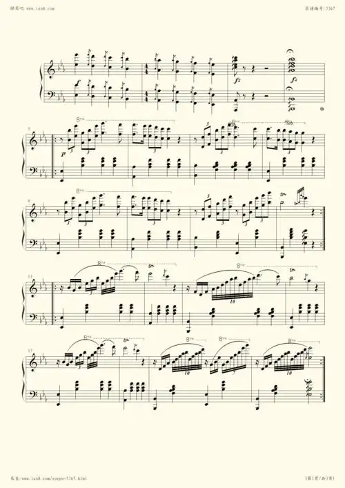 钢琴谱:少女的祈祷-晚至的阳光版