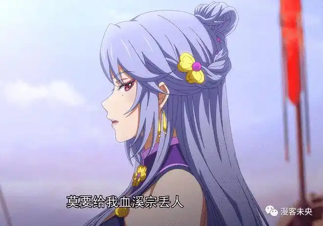 一念永恒宋君婉大长腿太迷人白小纯偷看被瞪夜葬被当成色魔