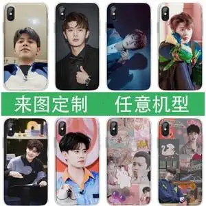 适用任嘉伦定制手机壳苹果11/7p华为荣耀畅享oppoa57vivox21小米n
