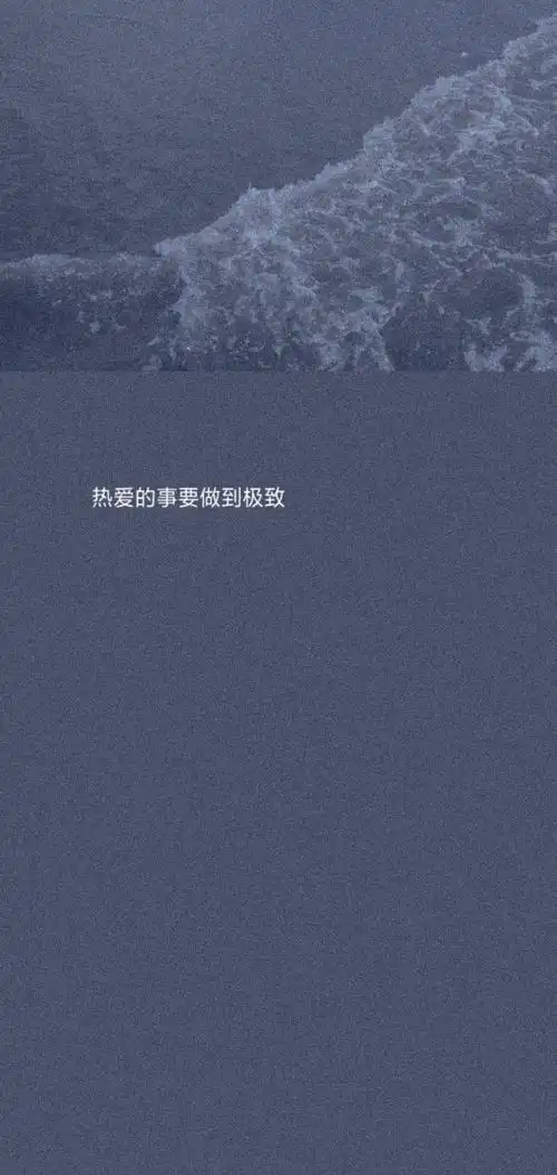 文字/壁纸/背景图/ins冷淡风