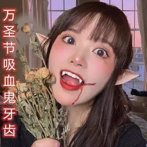 安妮同款小虎牙吸血鬼假牙僵尸牙整蛊道具cos道具万圣节装扮道具13