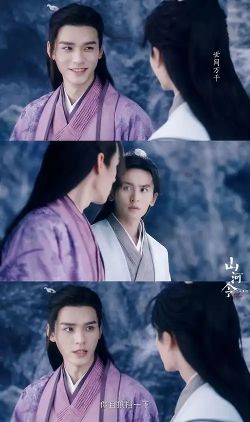 请问大家有没有山河令的高清壁纸可以分享一下吗