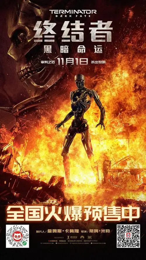 预售火热开启 《终结者:黑暗命运》送别施瓦辛格汉密尔顿