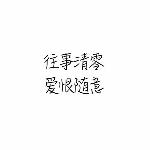 纯文字头像