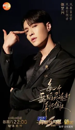 张艺兴资源不断!代言版图不断扩大,商业价值实力认证 - 知乎