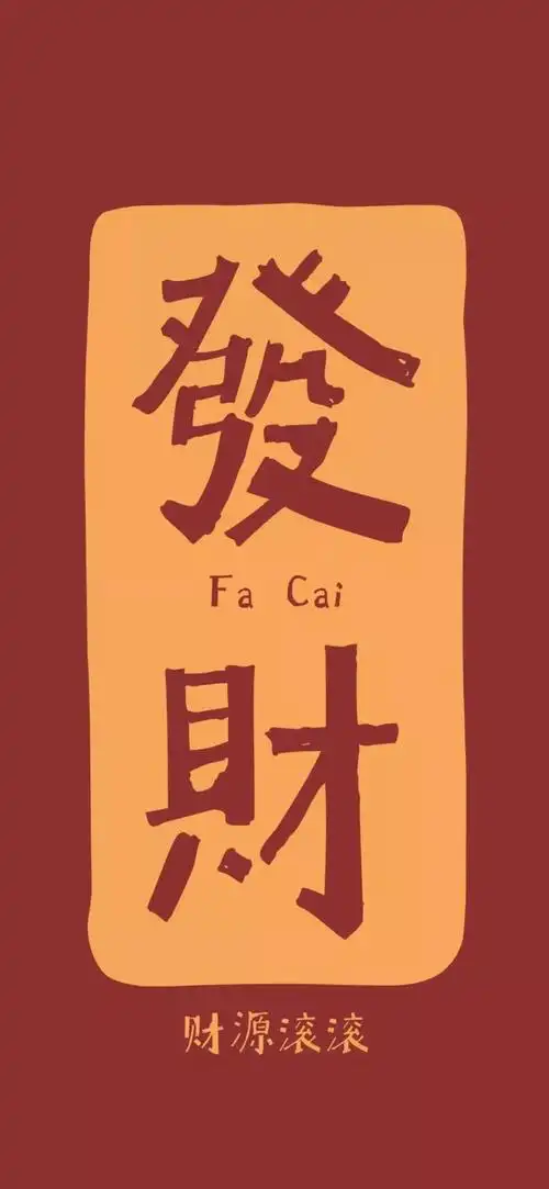 抖音2022最火壁纸大全_最火的锁屏壁纸高清图片无水印_3dm手游