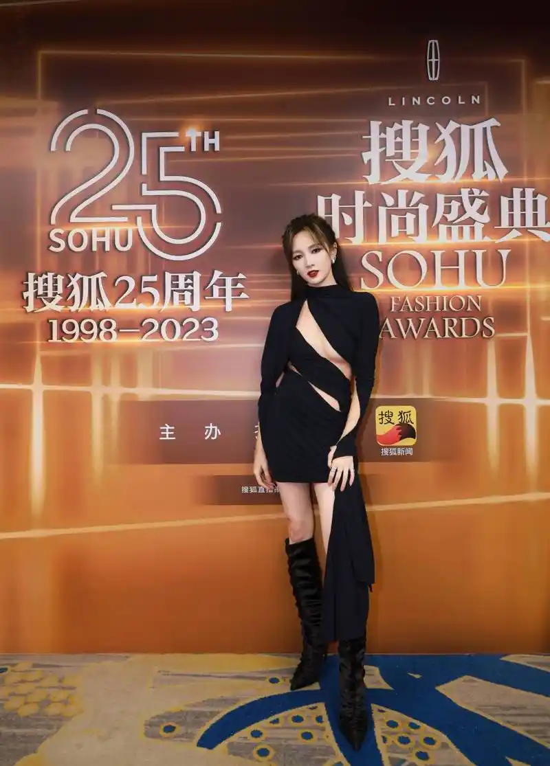 孟佳现身搜狐时尚盛典 穿透视装大晒火辣身材