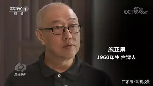 潜伏原型45年后终回大陆2