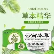 皮康王老牌子止痒抑菌膏男女外阴瘙痒皮炎强力全身百养灵皮肤外用