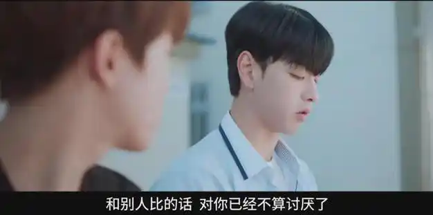 韩剧恋爱至上主义区域来袭校霸学长与高冷小绵羊颜值很高