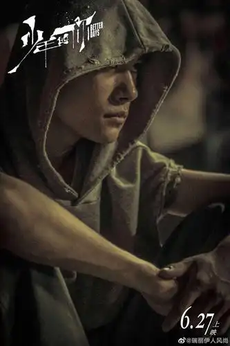 由曾国祥导演,许月珍监制的青春电影《少年的你》定档6月27日|少年的