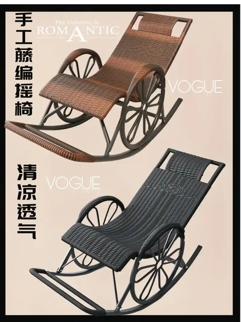 图文掘金计划 #休闲椅 #藤椅 #摇摇椅 #藤编 - 抖音